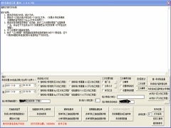 Hvi实验室统计工具